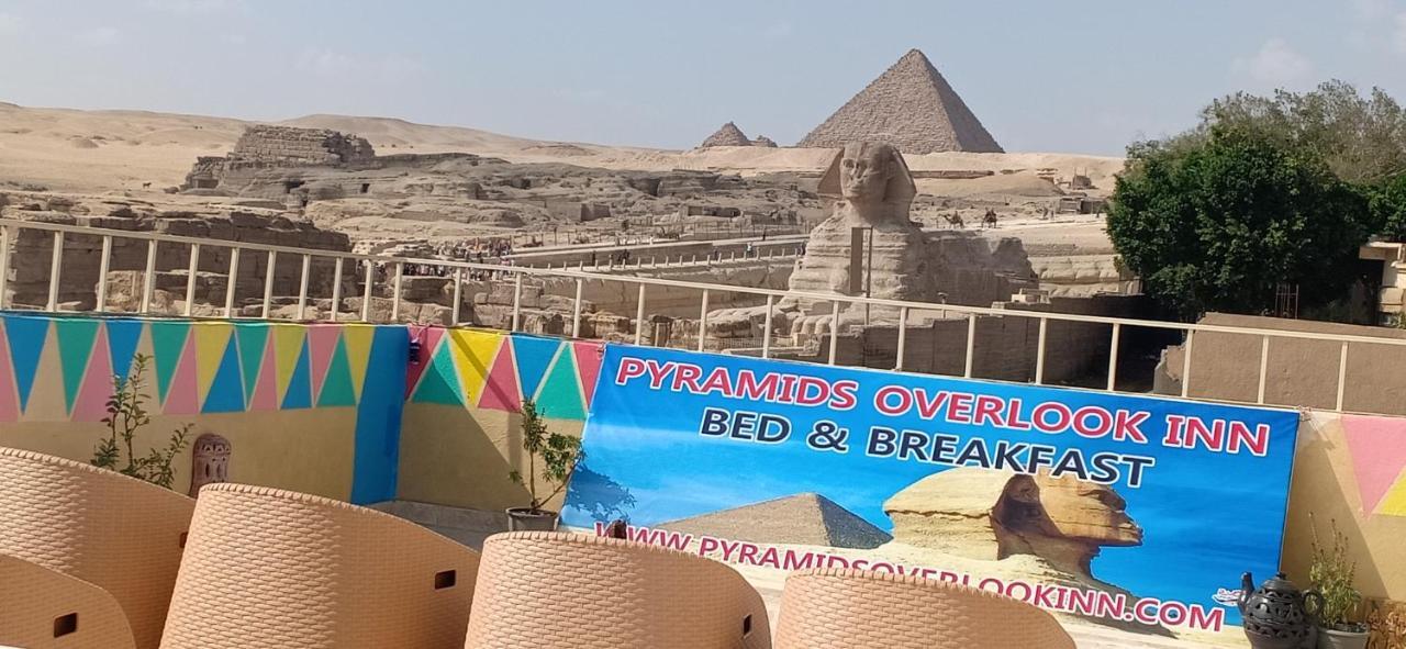 Pyramids Overlook Inn Kafrat al Jabal Exterior photo